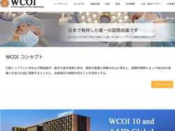 2021年6月27日(日) WCOI/ WCOI Japan 総会　飯田橋駅前会議室