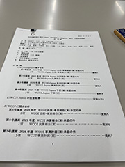 2026年8月2日(日)日本歯科大学